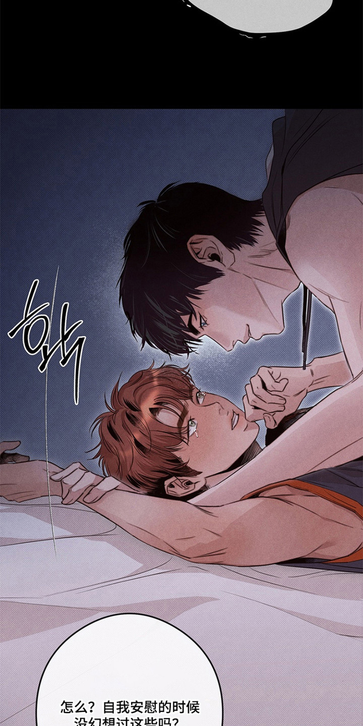 第8话：第8章：不退让预览分镜