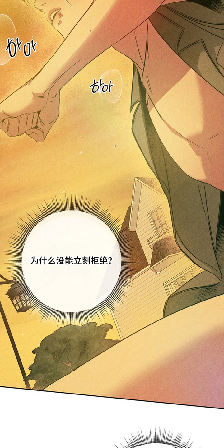 第12话：第12章：难以接受预览分镜