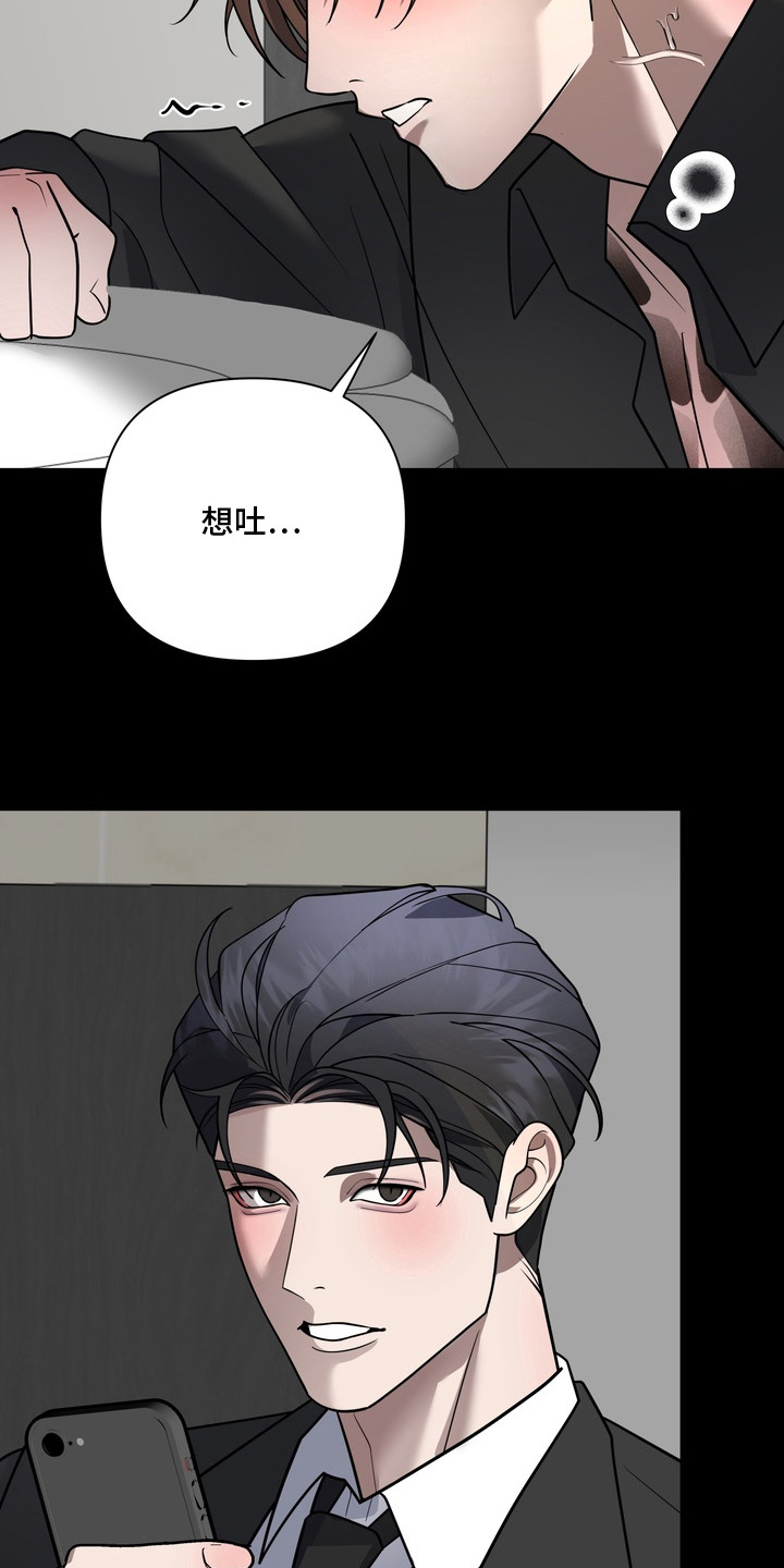 第4话：第4章：处分预览分镜