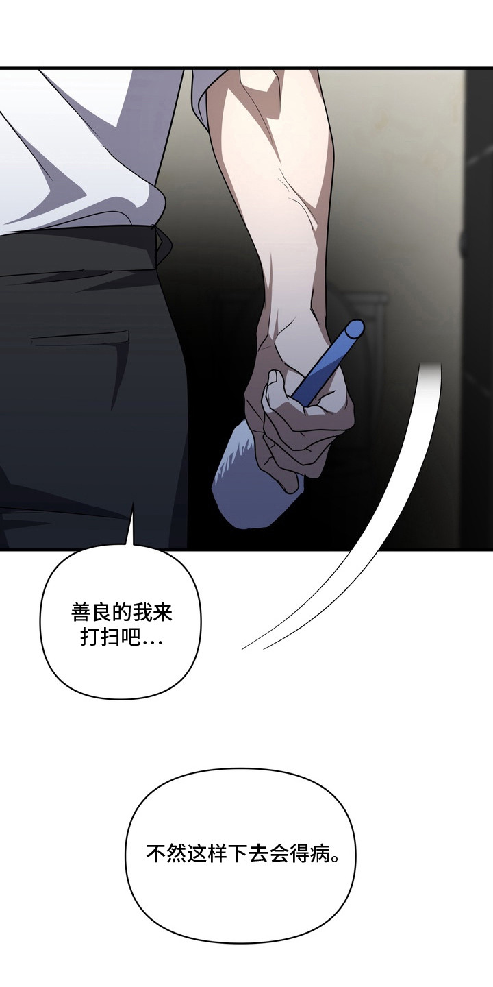 第10话：第10章：小狗预览分镜