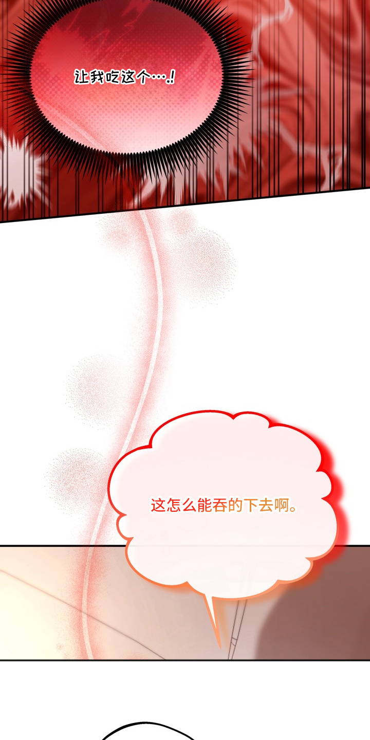 第6话：第6章：一起来预览分镜