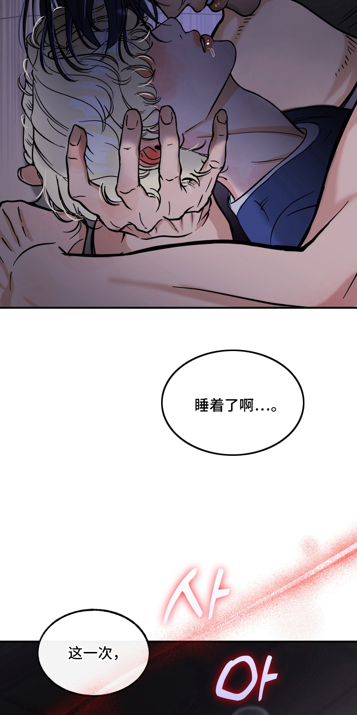 第9话：第9章：错觉吗预览分镜