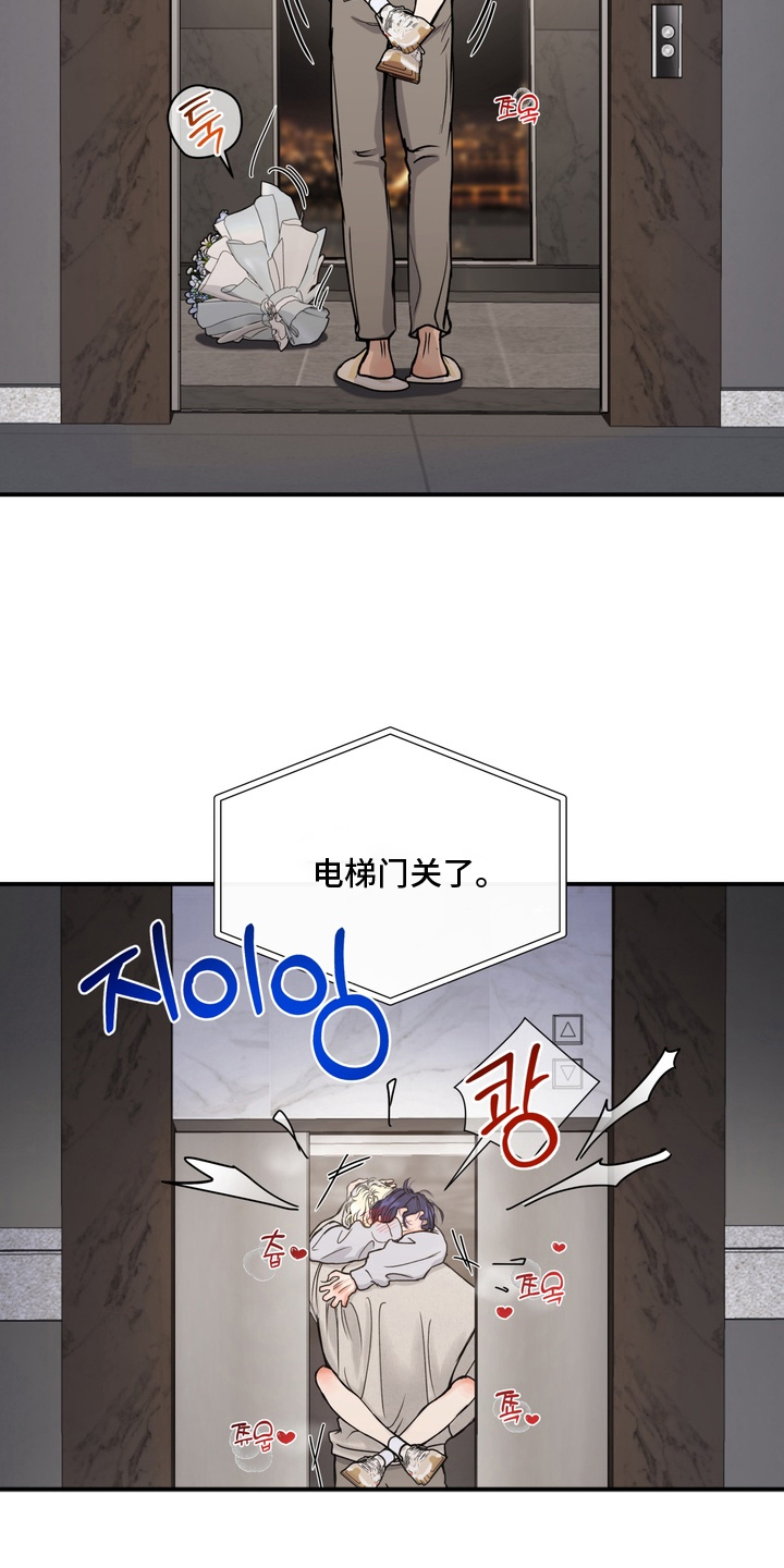 第12话：第12章：同居吗预览分镜