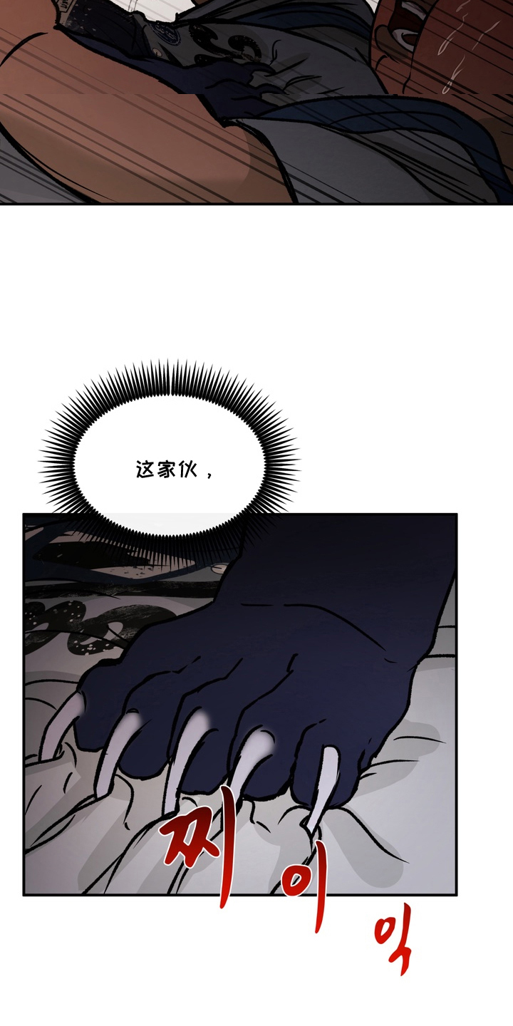 第17话：第17章：谢谢你预览分镜