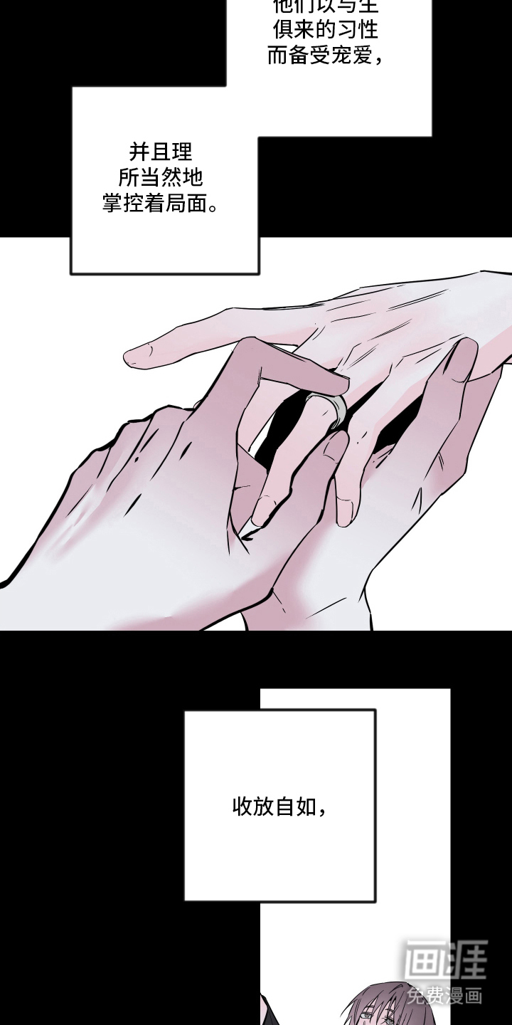 第1话：第1章：坏掉的欧米伽预览分镜