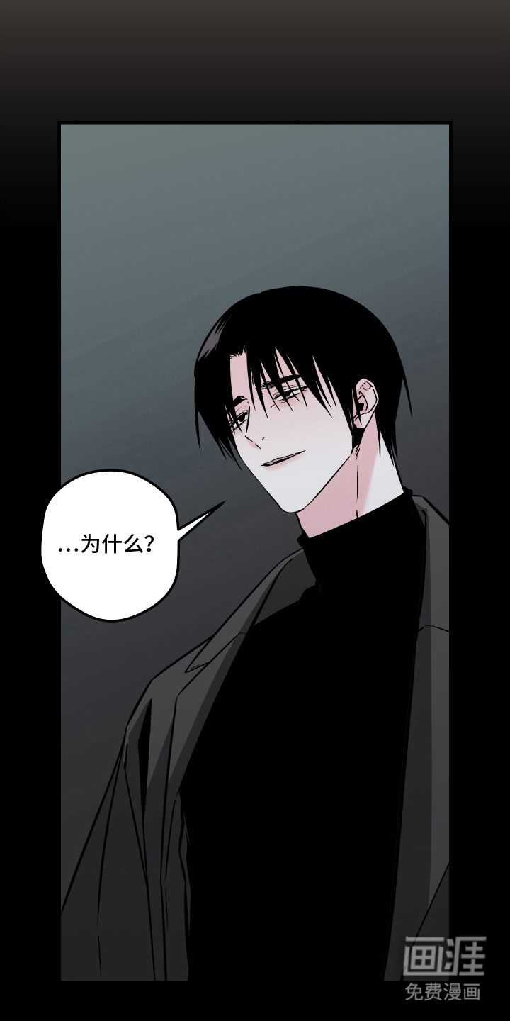 第5话：第5章：单方面的想法预览分镜