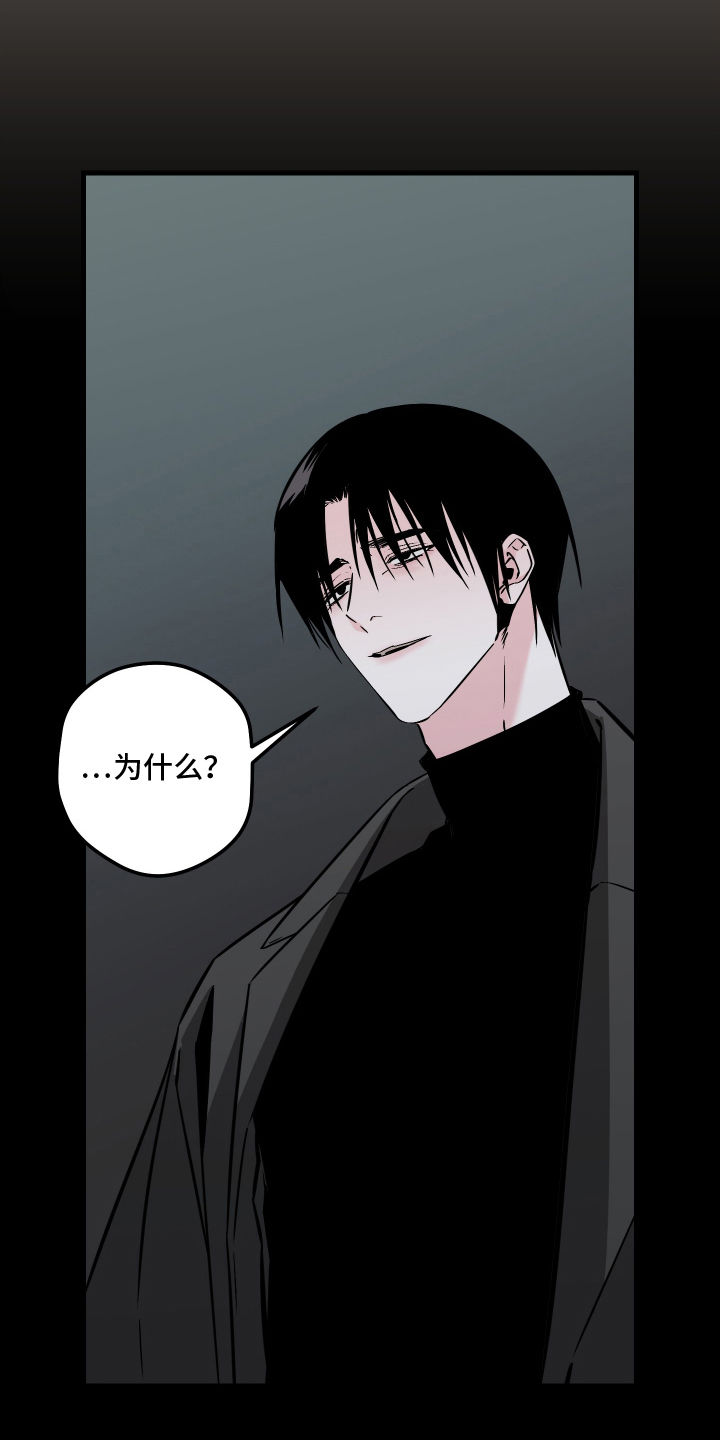 第5话：第5章：单方面的想法预览分镜