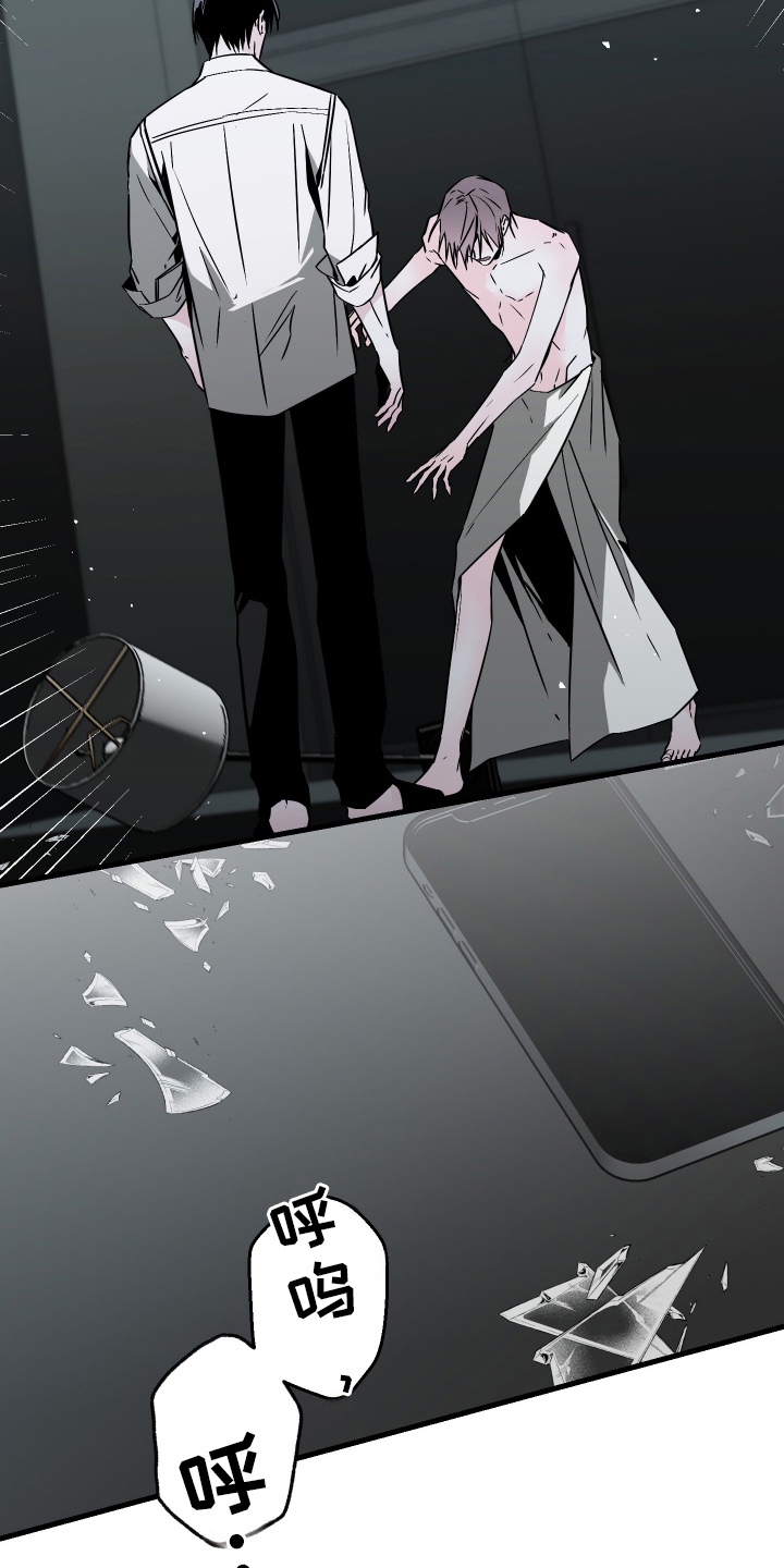 第6话：第6章：理所当然预览分镜