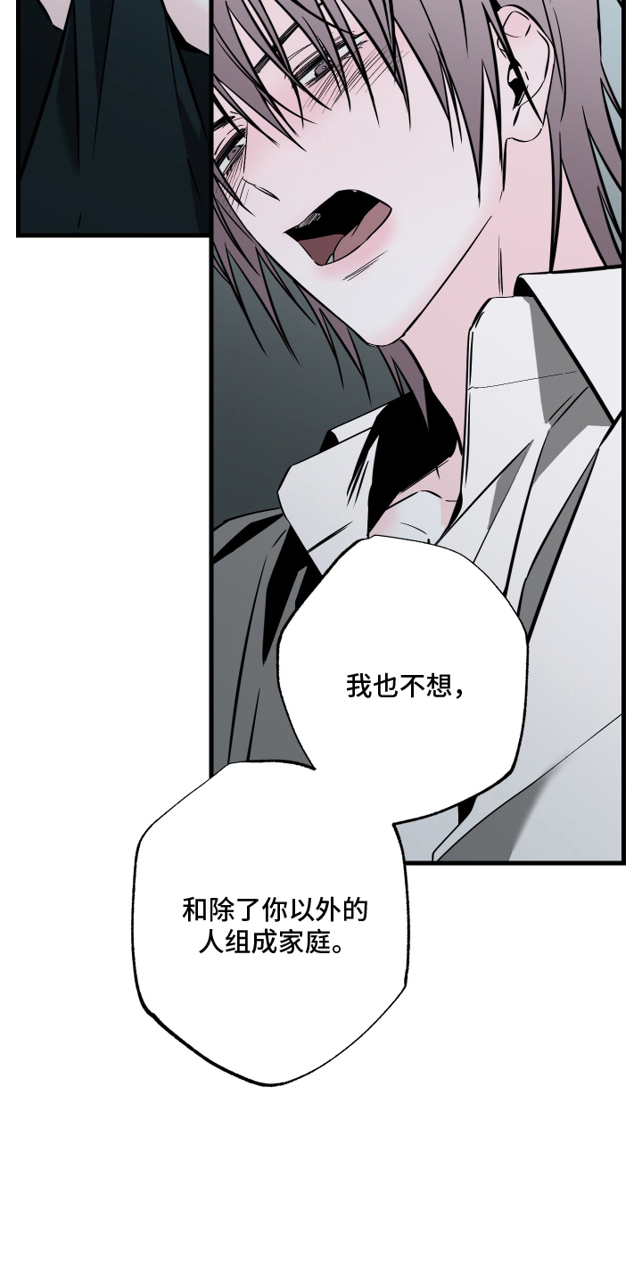 第9话：第9章：秘密预览分镜