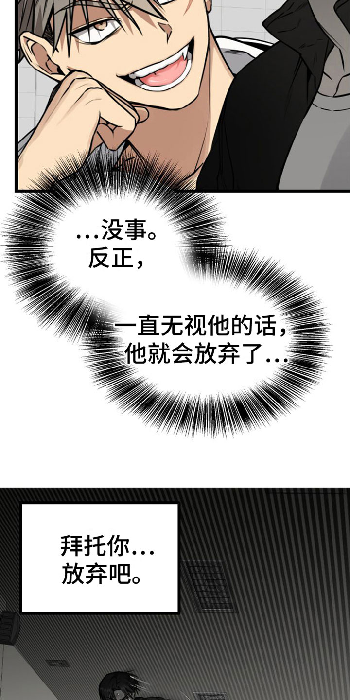 第4话：条件预览分镜