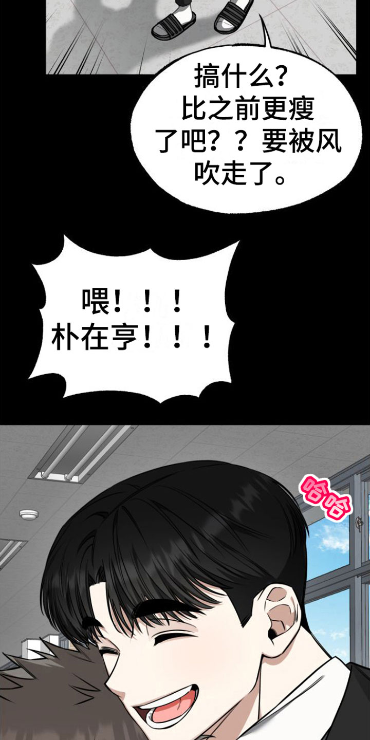 第13话：因为喜欢预览分镜