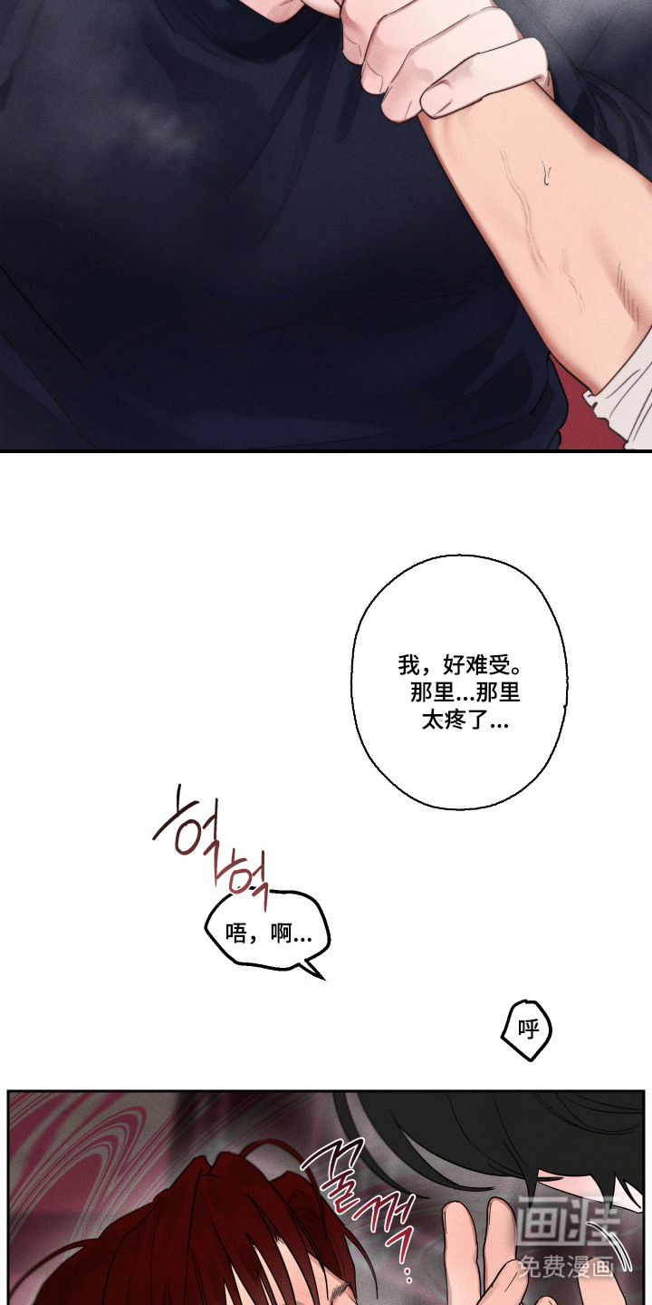第6话：第6章：突然的变化预览分镜