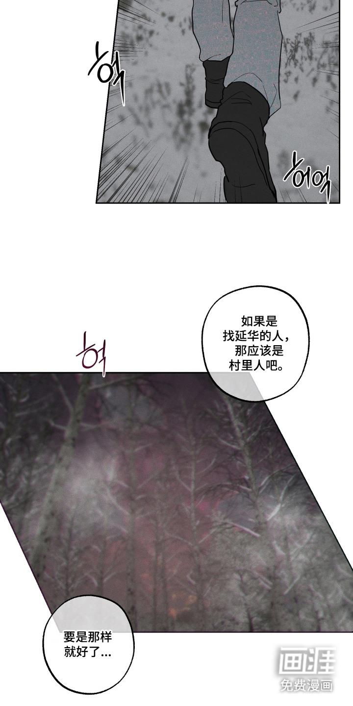 第9话：第9章：不安预览分镜