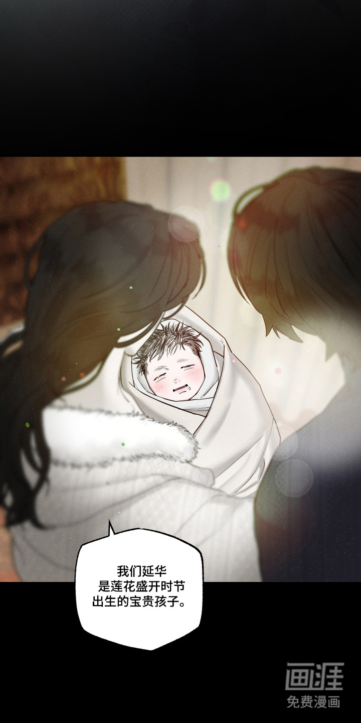 第10话：第10章：特殊能力预览分镜