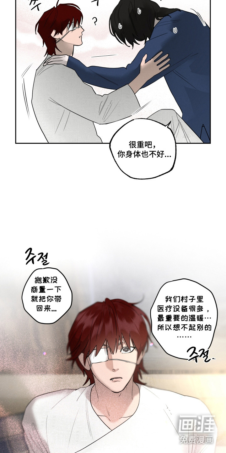 第13话：第13章：解释预览分镜