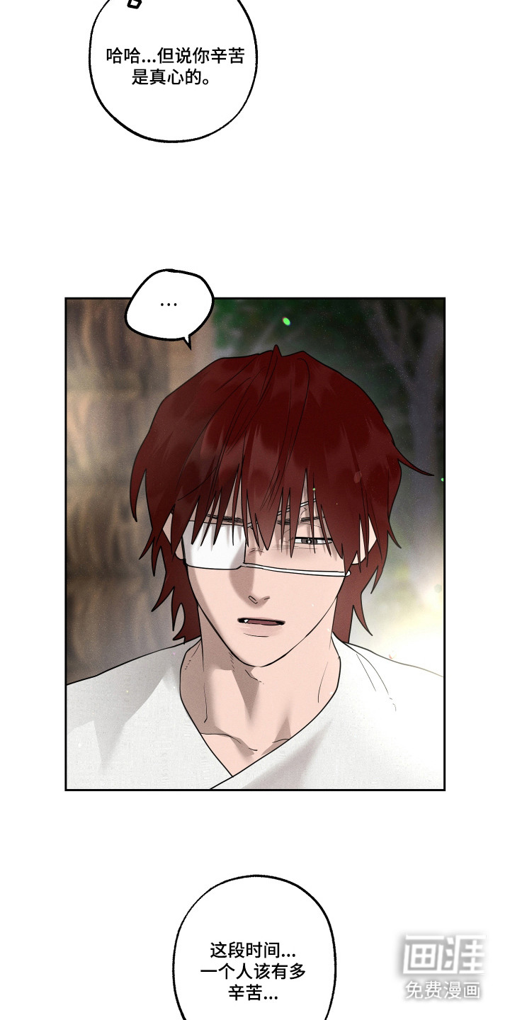 第14话：第14章：足够了预览分镜