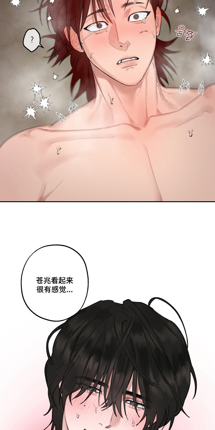 第7话：第7章：突然的变化预览分镜