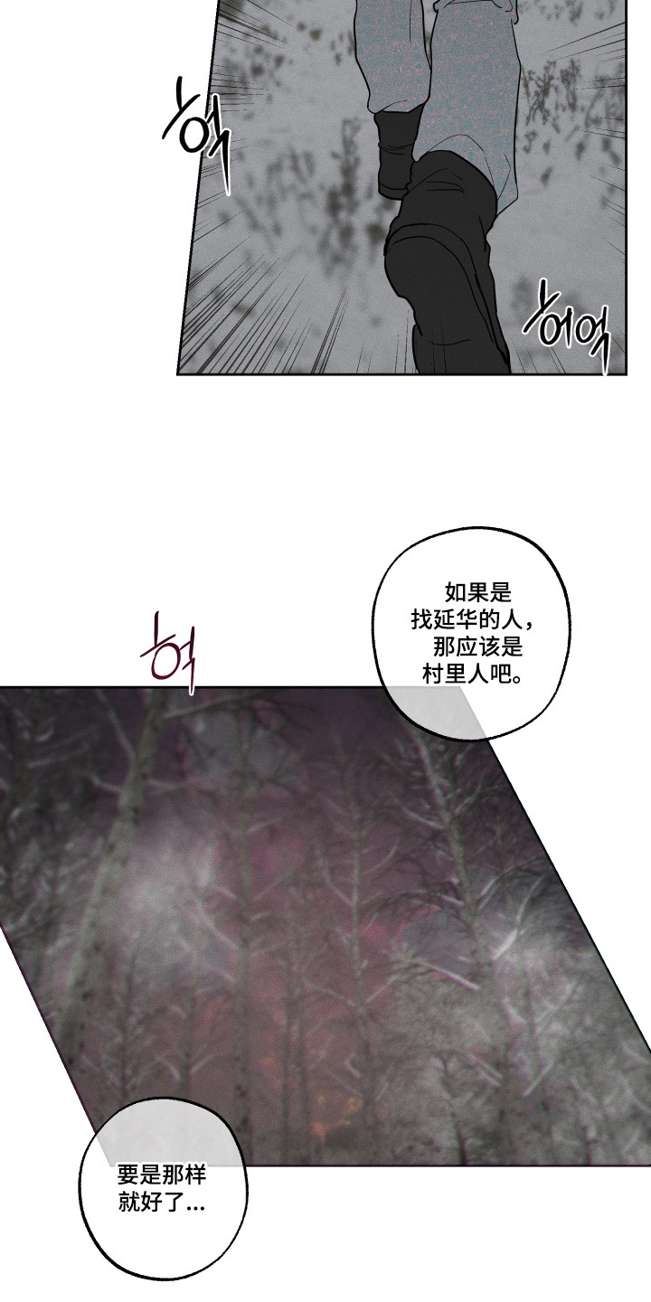 第10话：第10章：不安预览分镜