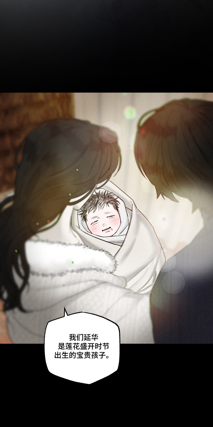 第11话：第11章：特殊能力预览分镜