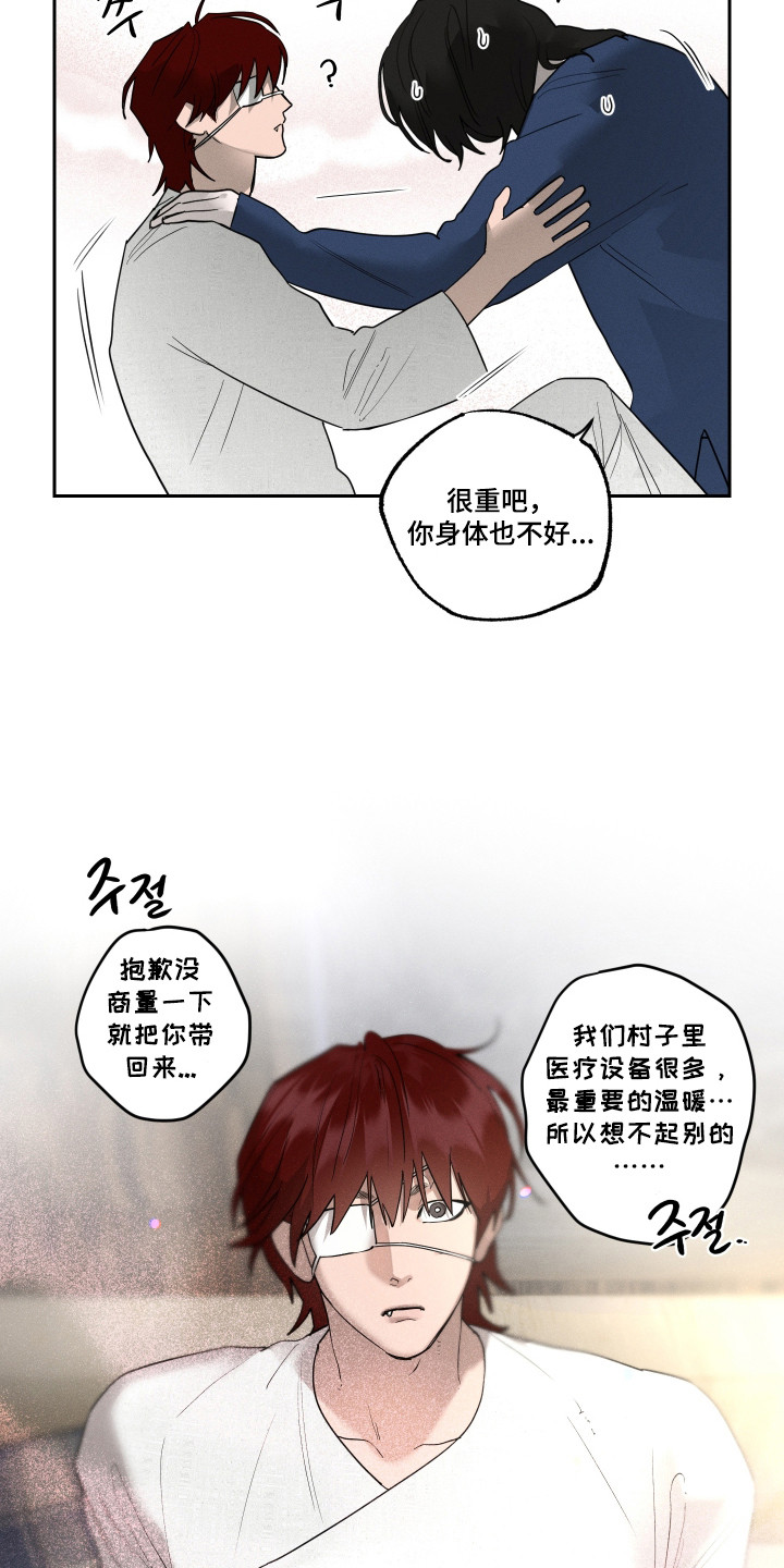第14话：第14章：解释预览分镜