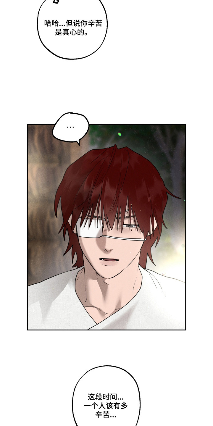 第15话：第15章：足够了预览分镜