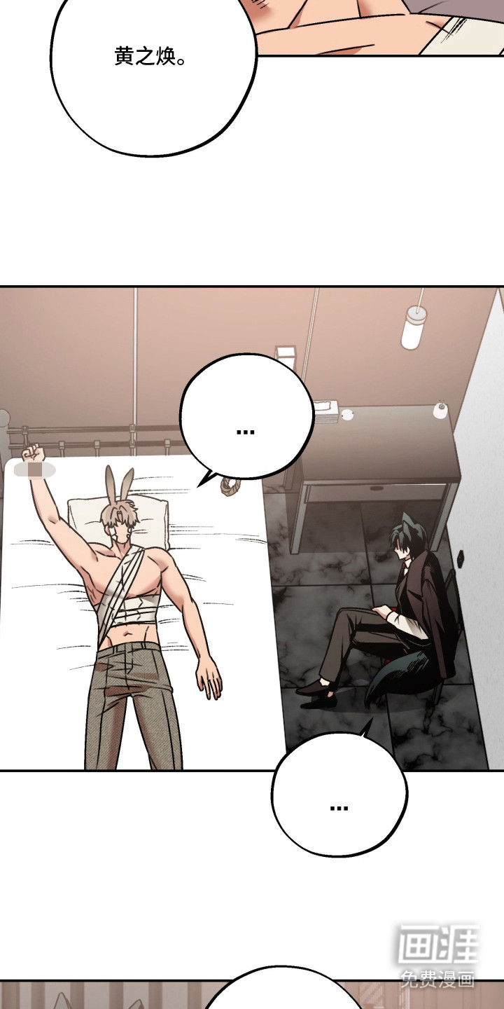 第6话：第6章：妥协预览分镜