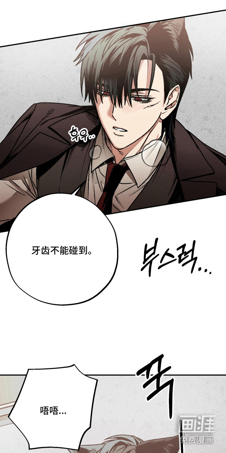第7话：第7章：暴脾气预览分镜