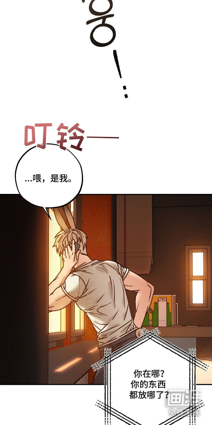 第8话：第8章：酒吧预览分镜
