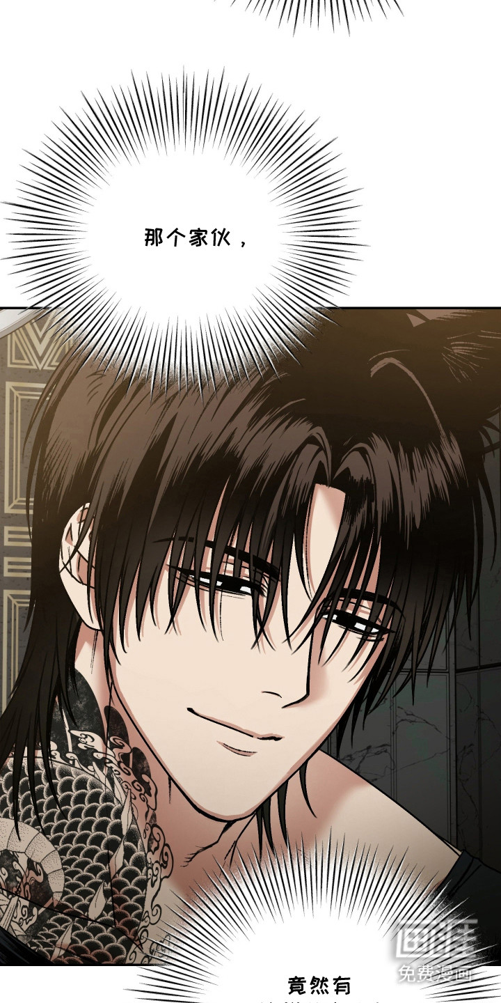 第10话：第10章：气愤预览分镜