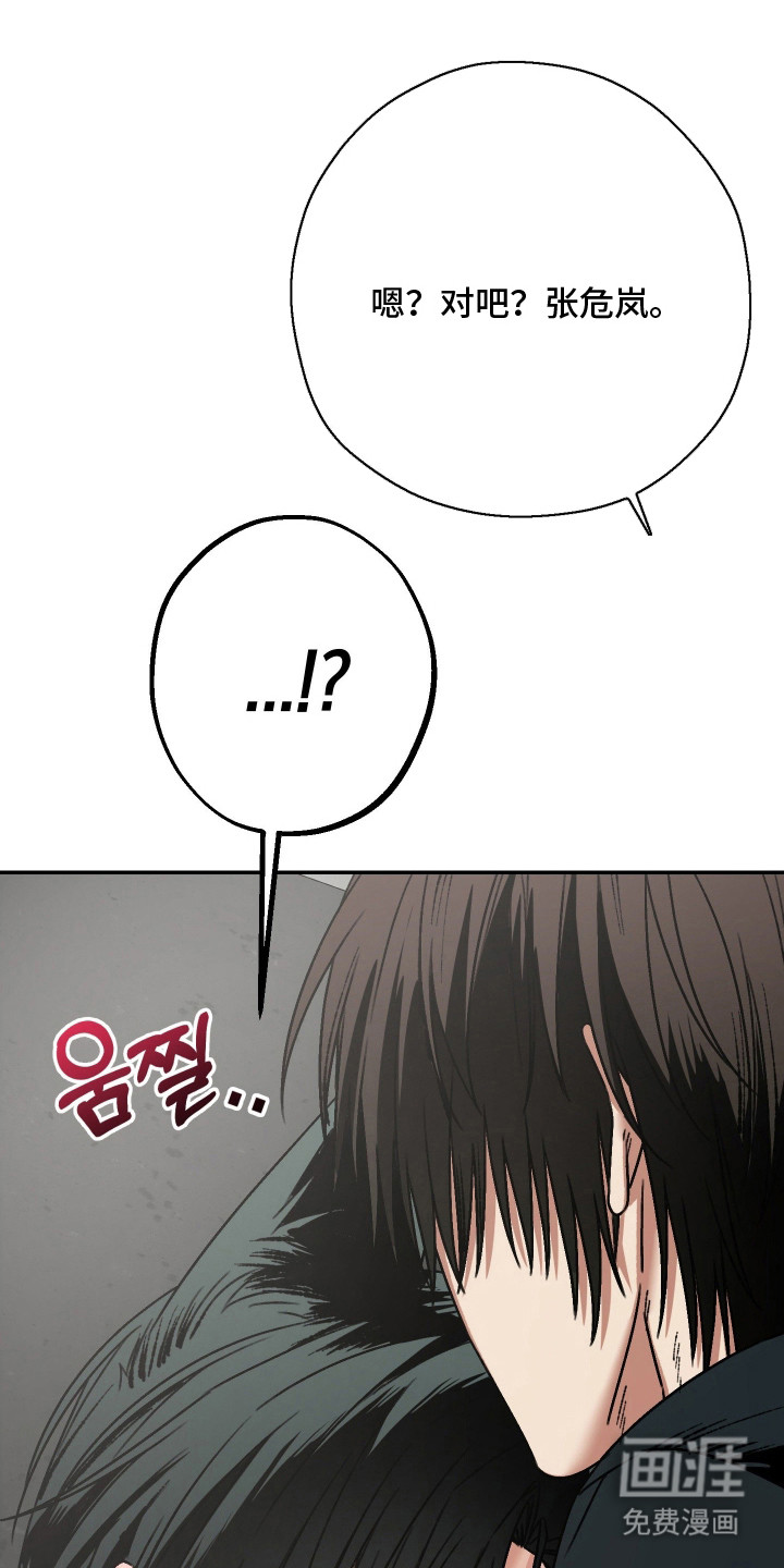 第13话：第13章：疯子预览分镜
