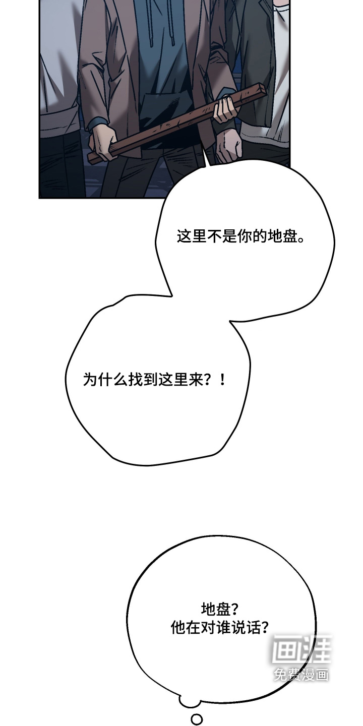 第17话：第17章：终于结束了预览分镜