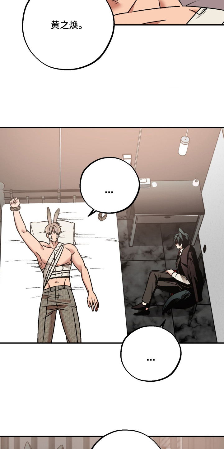 第6话：第6章：妥协预览分镜