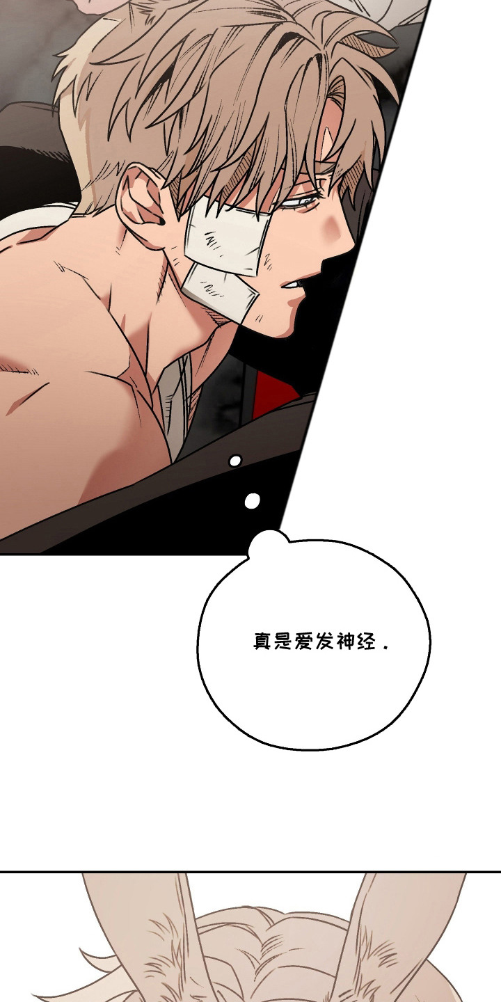 第7话：第7章：暴脾气预览分镜