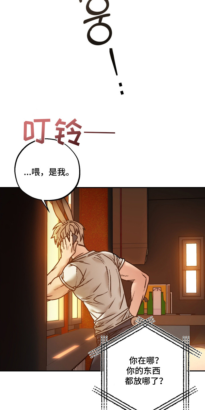 第8话：第8章：酒吧预览分镜