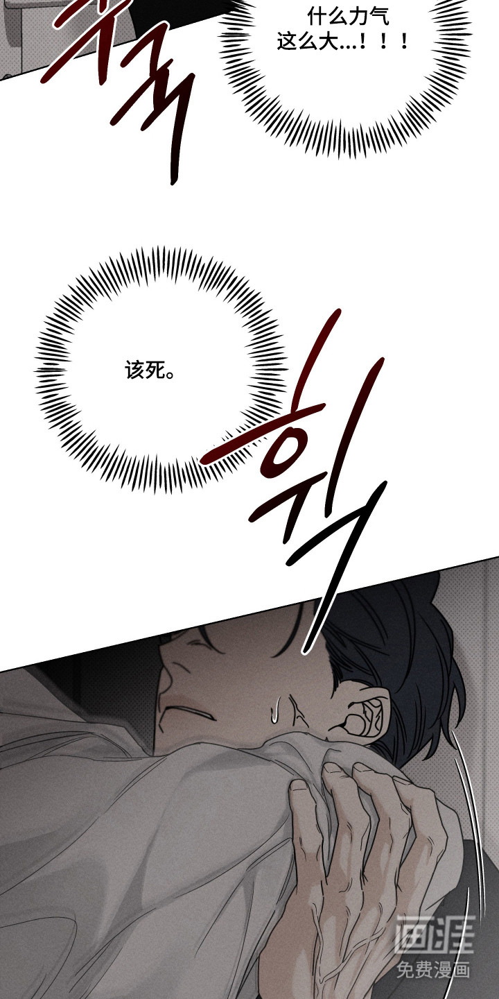 第8话：第8章：开门见山预览分镜