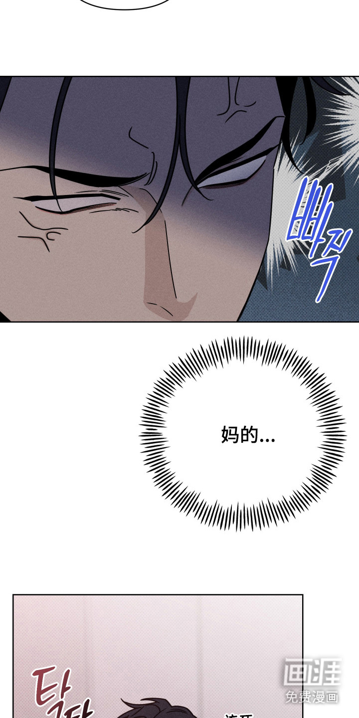 第14话：第14章：需要时间预览分镜