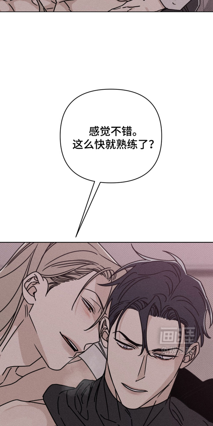 第15话：第15章：不早点说！预览分镜