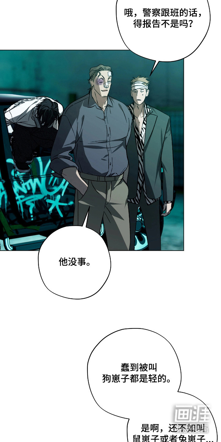 第7话：第7章：秘密通道预览分镜