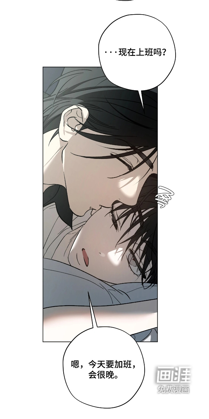 第15话：第15章：真好吃预览分镜