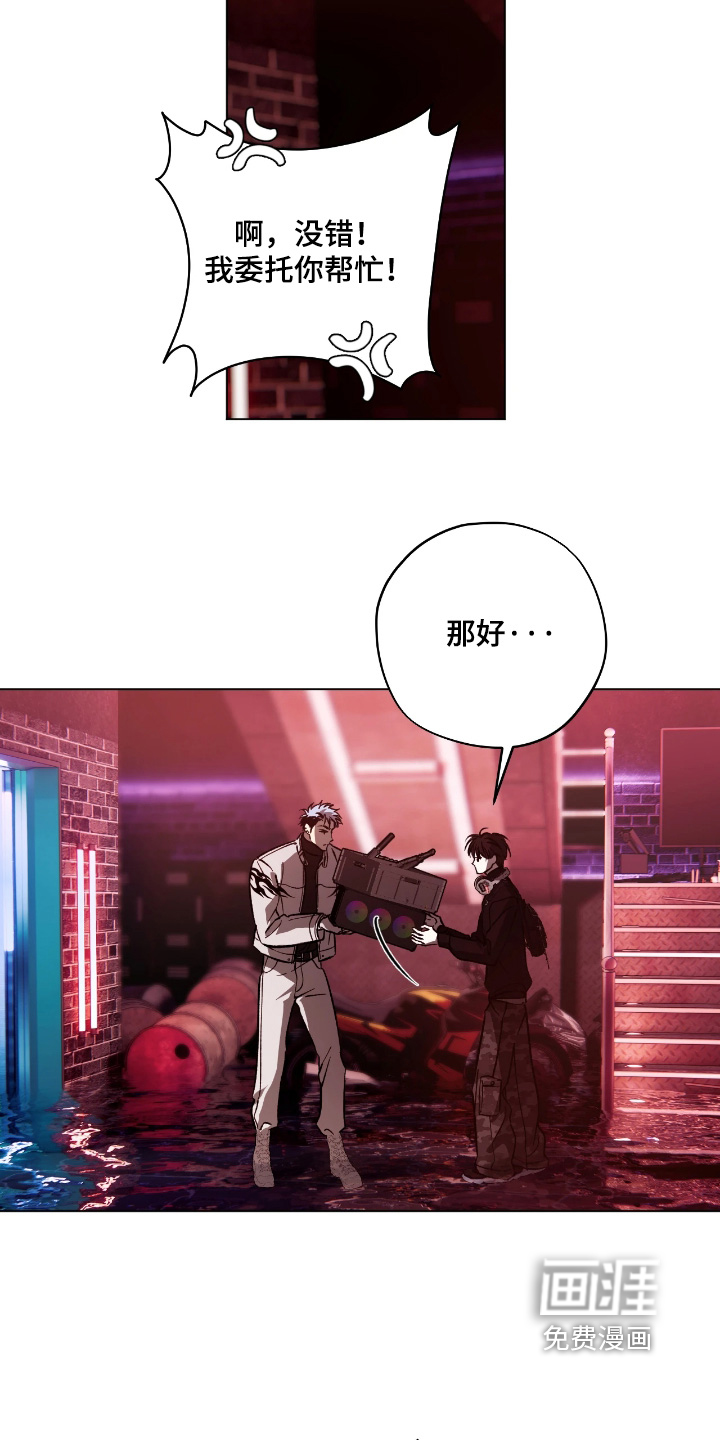 第17话：第17章：你误会了预览分镜
