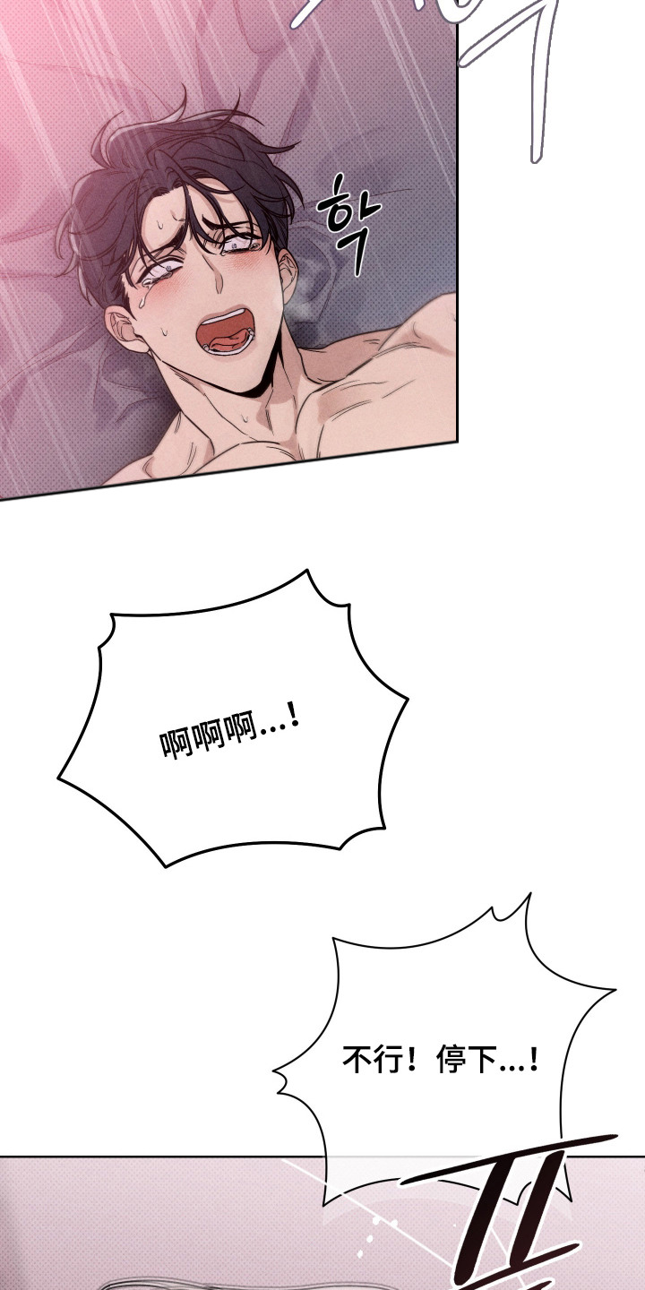 第7话：第7章：1年前预览分镜