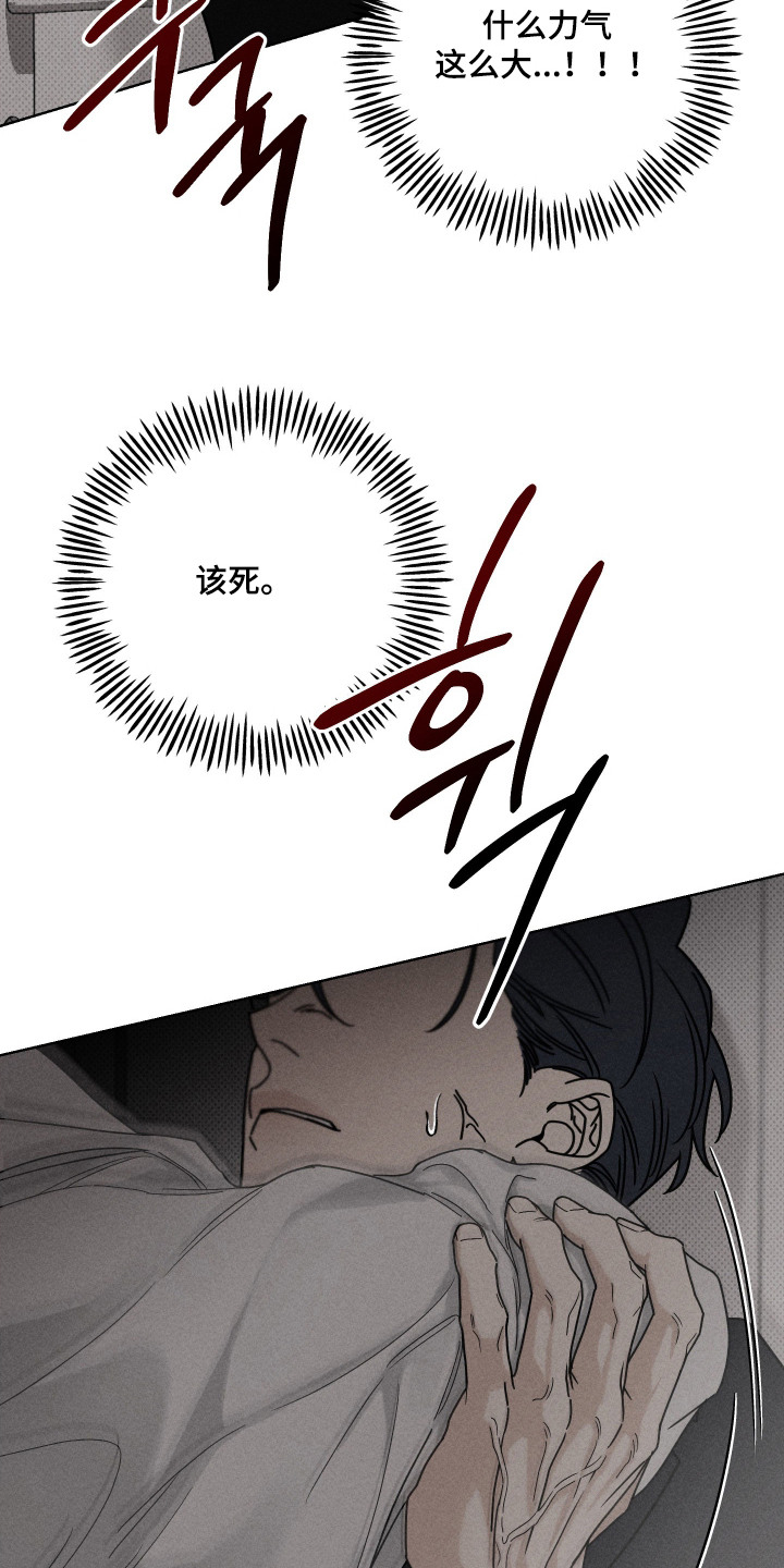 第9话：第9章：开门见山预览分镜