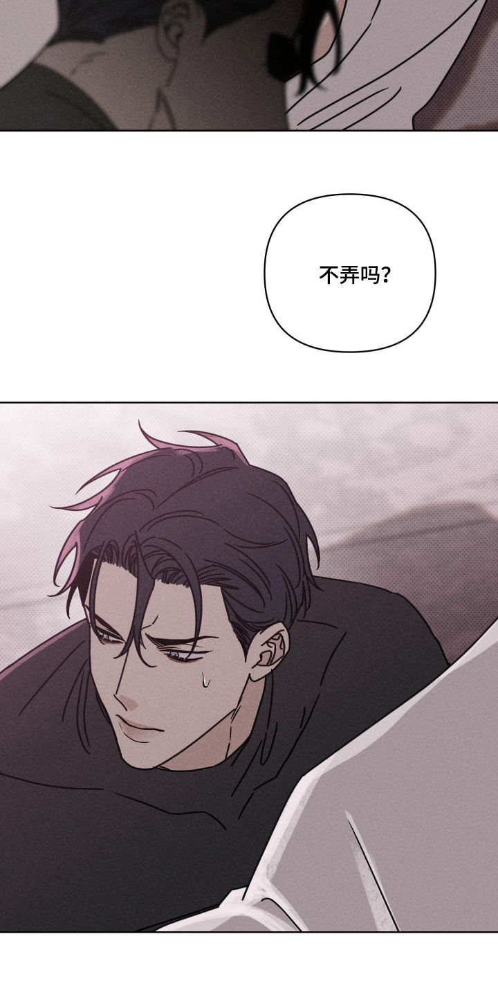 第14话：第14章：很原始预览分镜