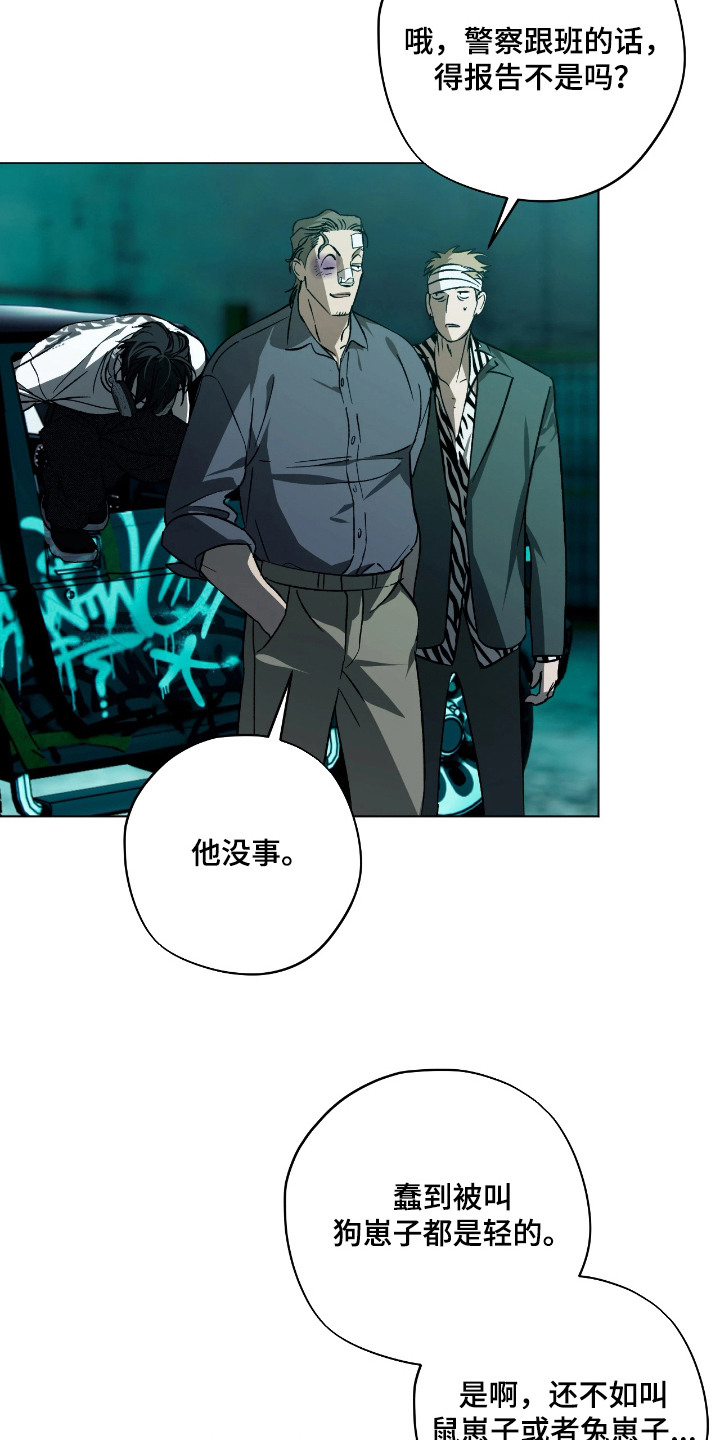 第7话：第7章：秘密通道预览分镜