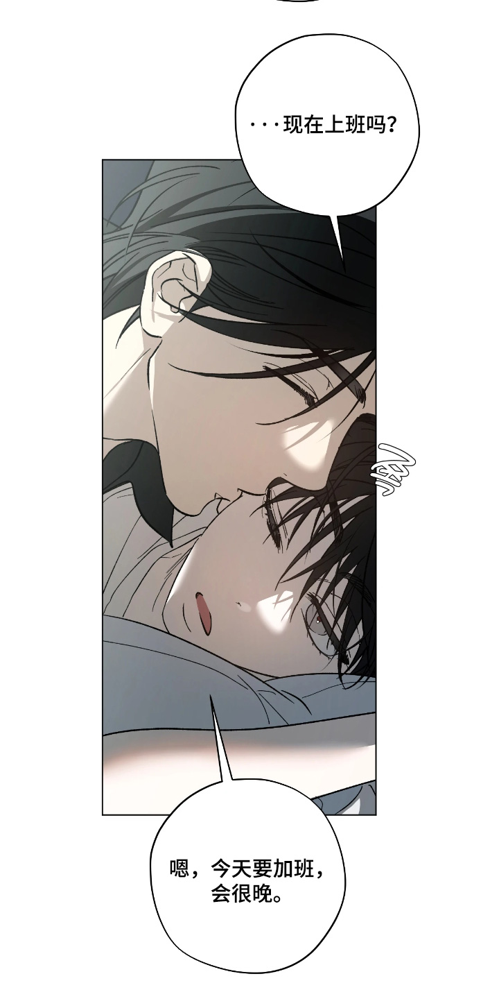 第15话：第15章：真好吃预览分镜