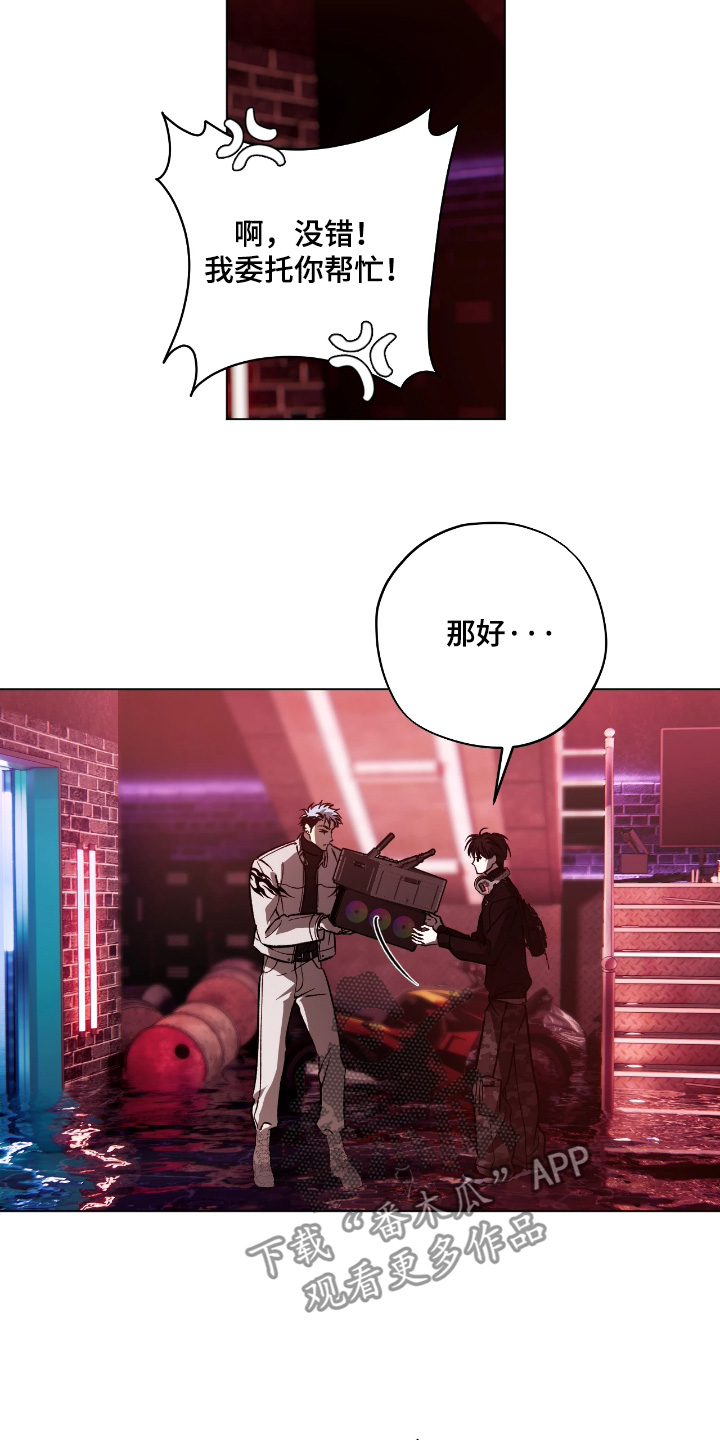 第17话：第17章：你误会了预览分镜