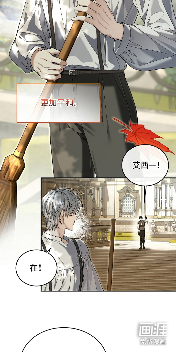 第2话：第2章：公爵预览分镜