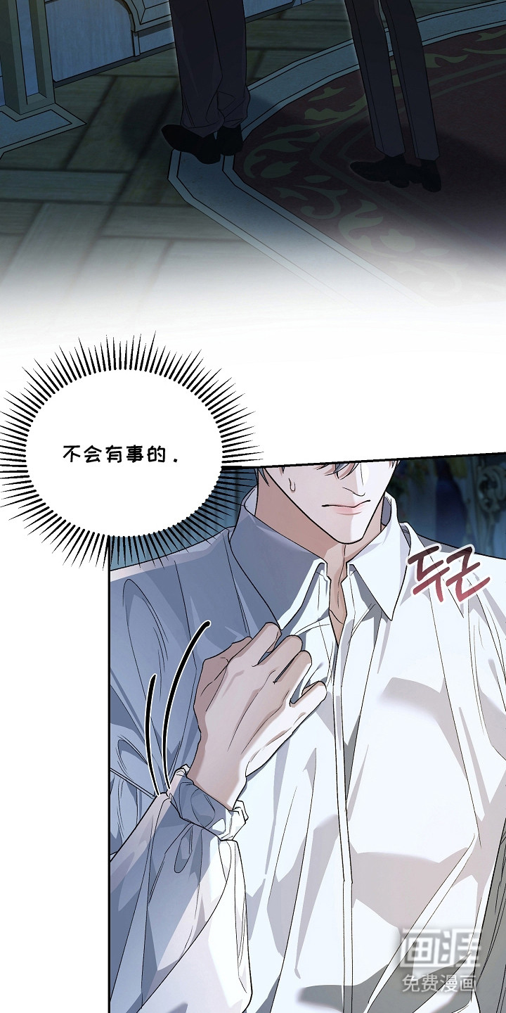 第3话：第3章：信息素预览分镜