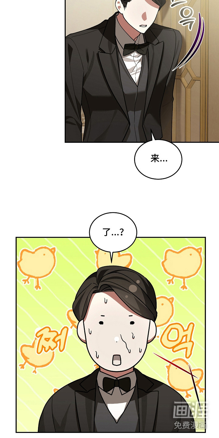 第5话：第5章：新的规矩预览分镜