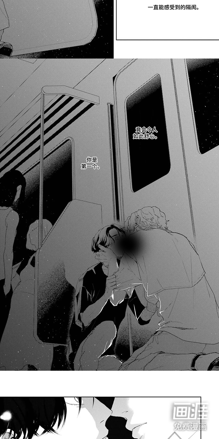 第14话：第14章：询问理由预览分镜